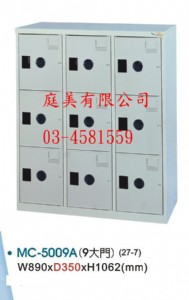 TMMC-5009多用途高級置物櫃(鞋櫃)